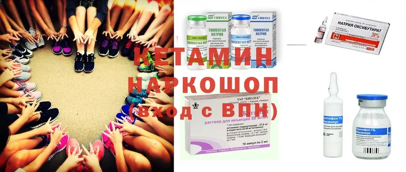 shop формула  Дмитриев  Кетамин ketamine 