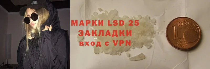 наркота  Дмитриев  LSD-25 экстази кислота 